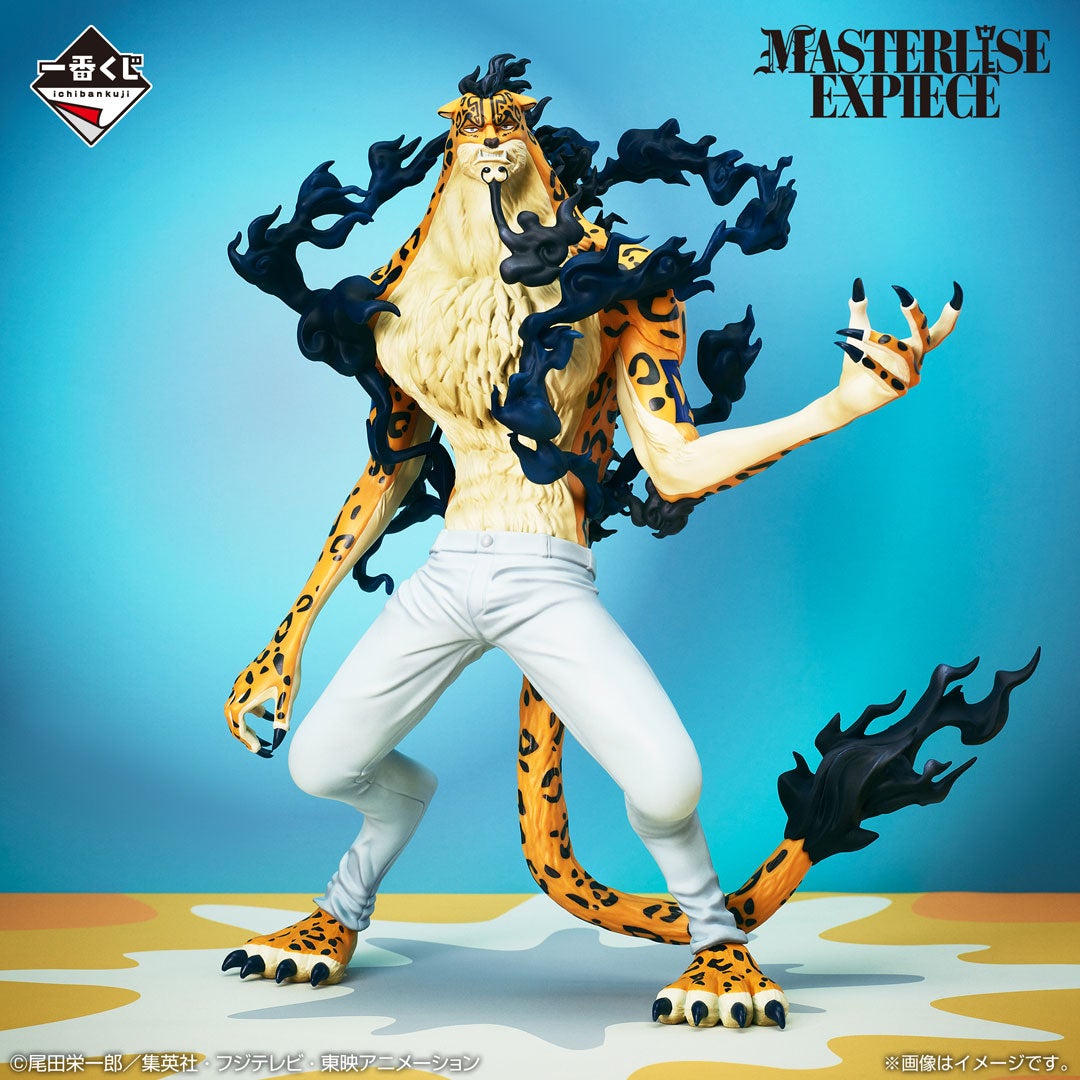 Rob Lucci (Egghead) One Piece Ichibansho Figure - Anime