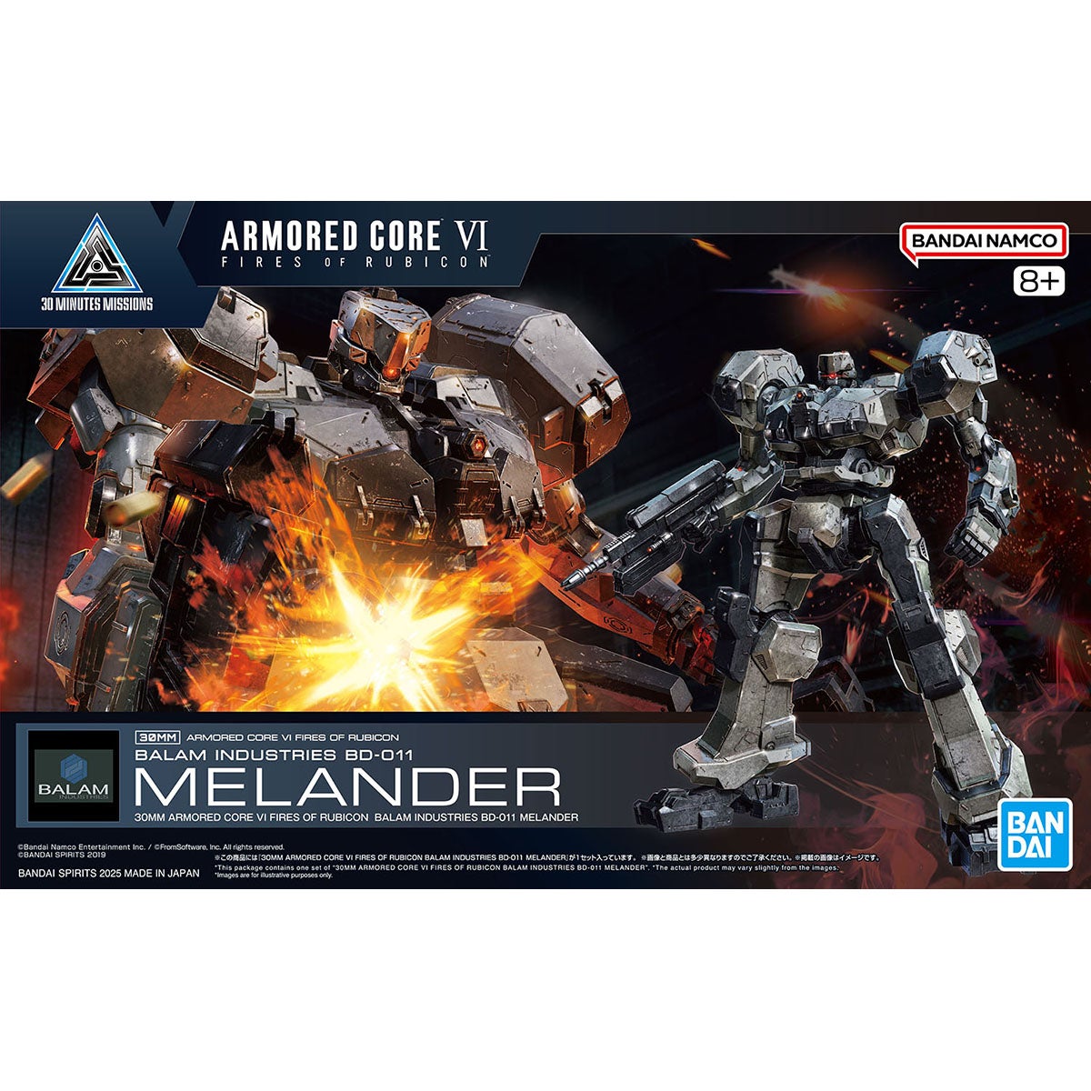 ハイランダーアーマード 06 Balam Industries BD-011 Melander – Armored Core VI: Fires of