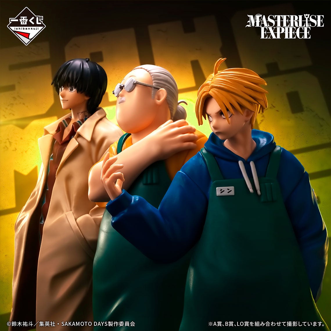 Shin Asakura Figure - Sakamoto Days Masterlise Ichibansho